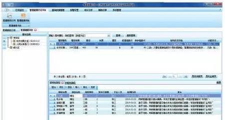 城市排水在線監控管理系統形成“城市排水物聯網”